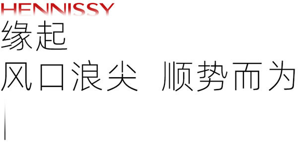 轩尼斯门窗·对话匠心 | 走进经销商：行业“内卷”时代，顺势而为，涅槃新生