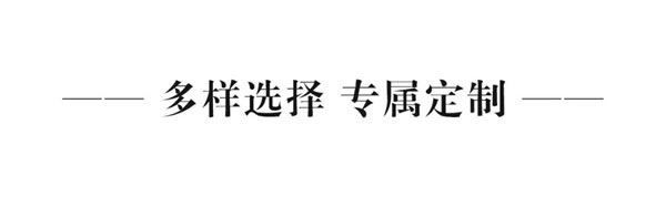 易高门窗丨极简质美，筑心中理想家