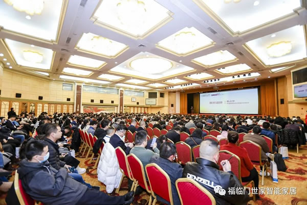 福临门恒温门窗载誉2023中国建材与家居行业焕新发展大会，共同推动行业高质量发展