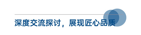 皇庭金门与定制家居协会深度交流，共绘门窗行业未来蓝图！