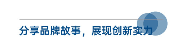 皇庭金门与定制家居协会深度交流，共绘门窗行业未来蓝图！