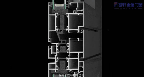 富轩门窗|天气变冷了，家里的门窗却集体“冒汗”？这四点不容忽视