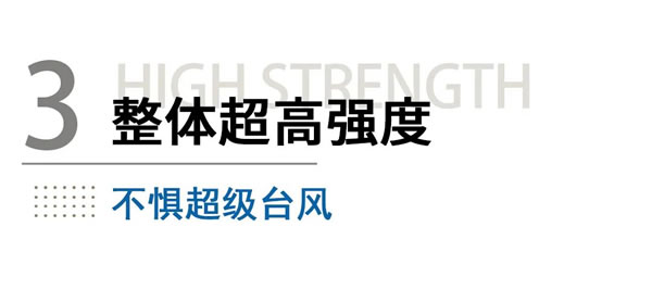 中等厄尔尼诺来袭！百灵鸟无缝焊接窗，抵御极端气候，守住居家幸福