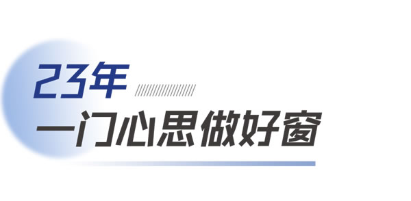 亘晟门窗董事长何海英荣获长沙县、长沙经开区“优秀企业家”称号