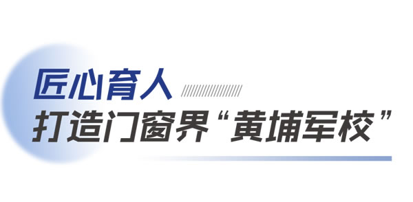 亘晟门窗董事长何海英荣获长沙县、长沙经开区“优秀企业家”称号