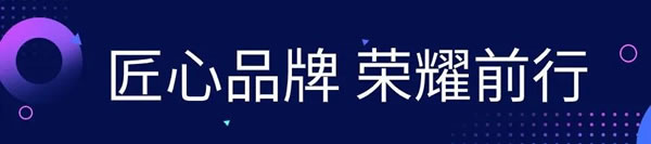 势启新章 巅峰荣耀丨帝奥斯门窗斩获“2023首届中国门窗产业发展峰会” 多项重磅殊荣！