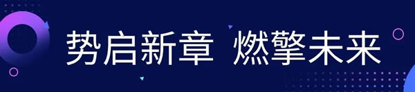 势启新章 巅峰荣耀丨帝奥斯门窗斩获“2023首届中国门窗产业发展峰会” 多项重磅殊荣！