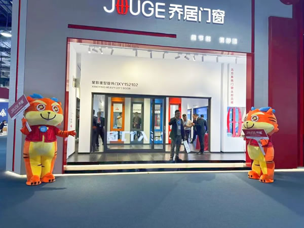 JOUGE丨乔居门窗IP形象正式上线，首发亮相中国建博会！