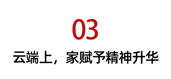 希洛门窗·巡游城市之窗 | 一秒入画，打破桎梏的无界生活家