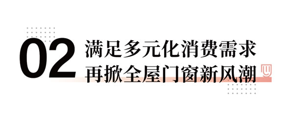 家居焕新“抢秋大战”一触即发！德技优品总裁‘价’到再掀惠普风暴