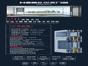 汉森门窗·西娅系列丨120窄边全隐地漏式排水系统窗！