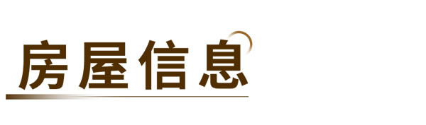 轩尼斯门窗·家居案例 | 现代简约大平层，打造完美家居空间