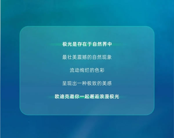 新品上市|别墅大平层推荐款: 欧迪克极光系列窄边窗纱一体平开窗