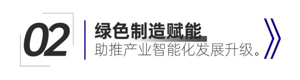 正金门窗荣获“2023绿色地产与节能建筑选用技术核心竞争力品牌”