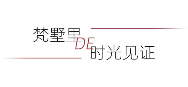 星光下的诗意 | “阅希洛，品美酒——深圳希洛‘这三年’交流分享活动暨品酒会”成功举办