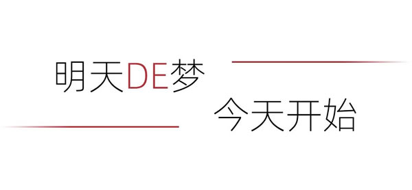 星光下的诗意 | “阅希洛，品美酒——深圳希洛‘这三年’交流分享活动暨品酒会”成功举办