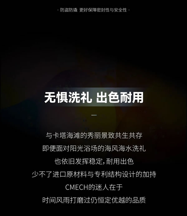 CMECH全球案例 | 泰国普吉岛豪华海景私人别墅案例