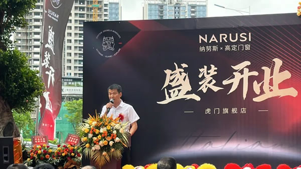 品牌聚焦 | 千万豪车惊艳东莞 ！NARUSI 虎门旗舰店开业盛典邀您速来围观 ！