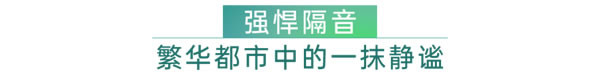 顶固919超级品牌盛典火热大促 | 用热爱守护千万家庭健康