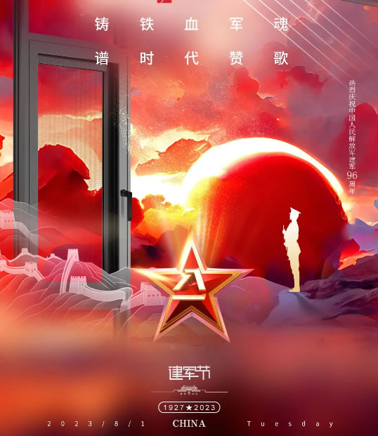 沃伦系统门窗 | 8月沃伦物语｜青春与色彩碰撞的夏天！