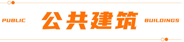 「伟业·上新了」山东一门一窗一幕墙，请查收