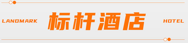 「伟业·上新了」山东一门一窗一幕墙，请查收