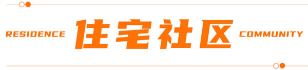 「伟业·上新了」山东一门一窗一幕墙，请查收