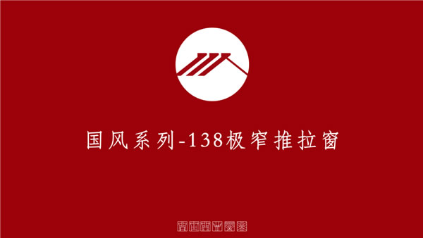 叶阳阳光房 | YEYON | 「凝心聚力·笃行致远」2023叶阳年中会议顺利举行！