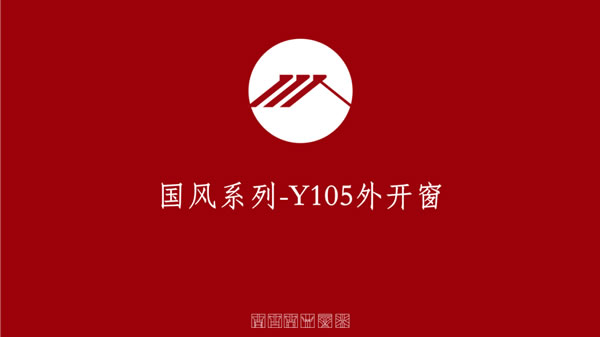 叶阳阳光房 | YEYON | 「凝心聚力·笃行致远」2023叶阳年中会议顺利举行！