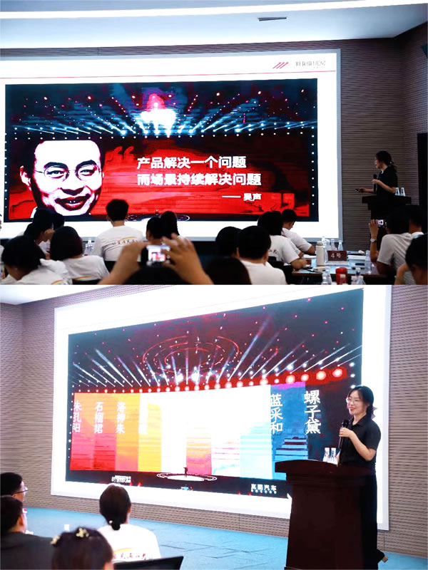 叶阳阳光房 | YEYON | 「凝心聚力·笃行致远」2023叶阳年中会议顺利举行！