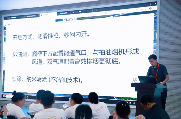 叶阳阳光房 | YEYON | 「凝心聚力·笃行致远」2023叶阳年中会议顺利举行！