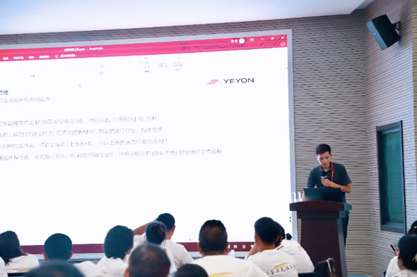 叶阳阳光房 | YEYON | 「凝心聚力·笃行致远」2023叶阳年中会议顺利举行！