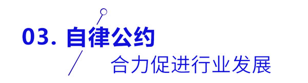 亿合门窗载誉第三届门窗行业高质量发展大会暨2023广东省门窗协会会员大会，共启门窗高质量发展新时代！