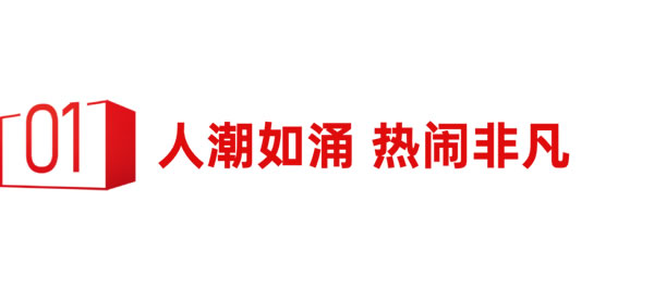 未来已来，亘爱FBC2023中国国际门窗幕墙博览会完美收官！