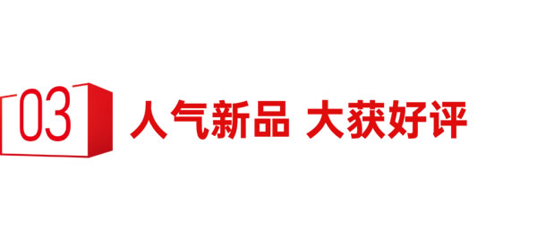 未来已来，亘爱FBC2023中国国际门窗幕墙博览会完美收官！