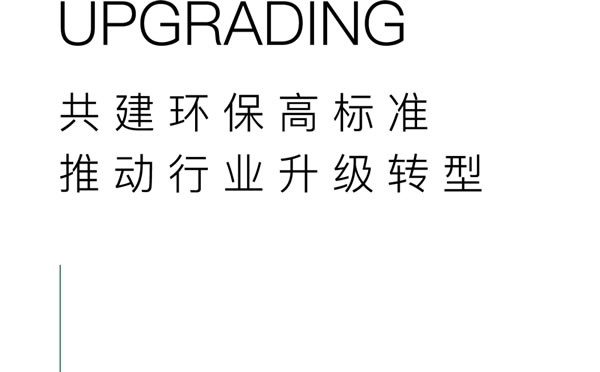 OEZER品牌势力丨欧哲门窗荣获中国绿色建材产品三星级认证，践行环保从不止步！