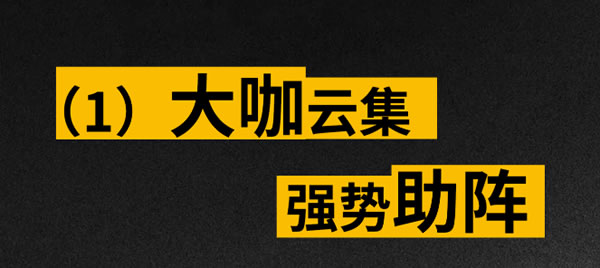 欧哲门窗 | 南充！重庆！城市真相开放麦全国巡回持续进行中！