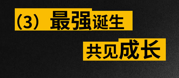 欧哲门窗 | 南充！重庆！城市真相开放麦全国巡回持续进行中！