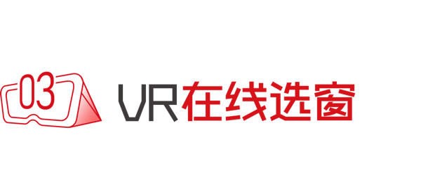 一整个期待住！2023FBC，亘爱VR互动带您云游门窗智能制造工厂！