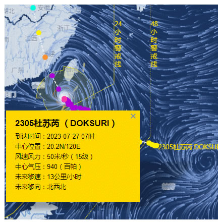 台风“杜苏芮”登陆丨选什么样的门窗，才能安全应对台风的来袭