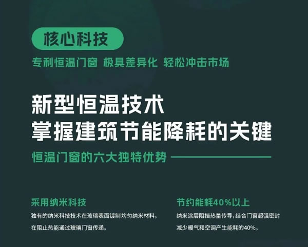 福临门世家 | 夏季台风暴雨多发时节，什么样的门窗才真正经得住考验？