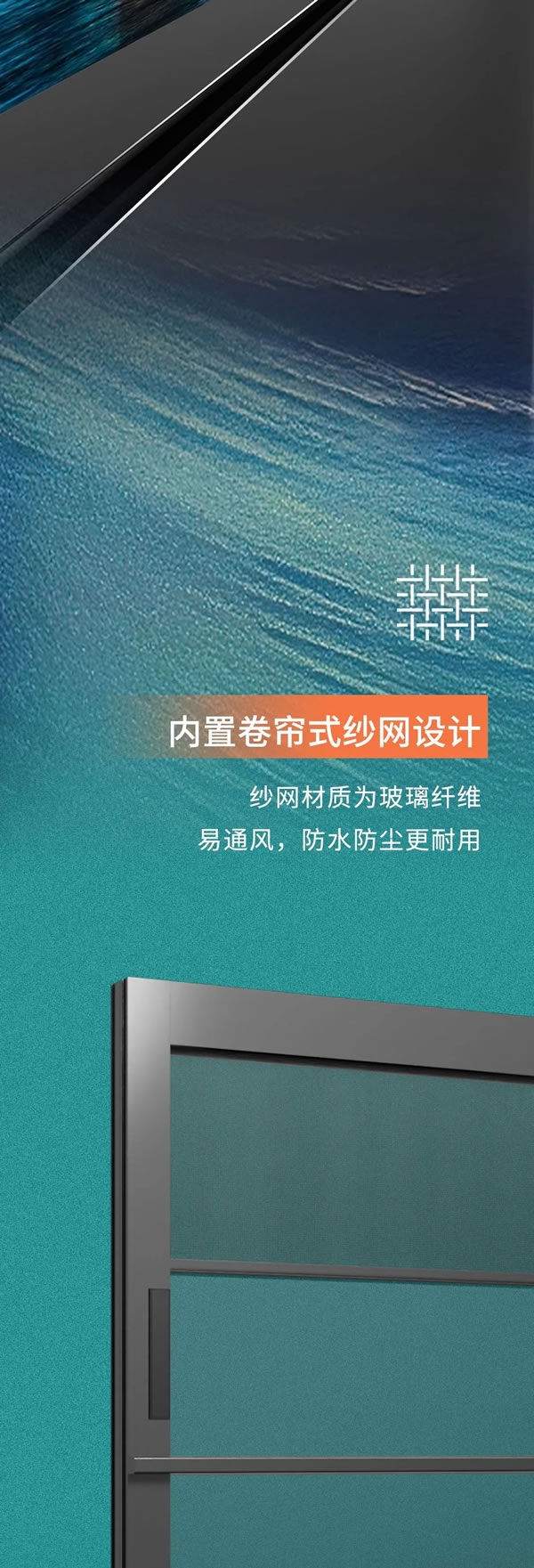 帝奥斯|昕浩智能全景提升窗，先锋力作，粲然上市