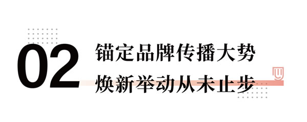 触达第一视觉！德技优品携手代言人黄晓明开启机场霸屏模式