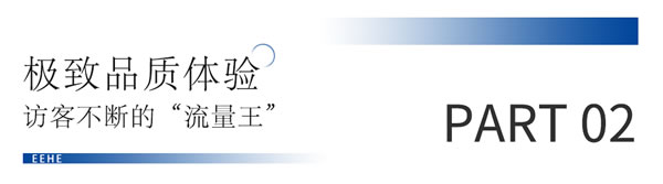 引领行业5.0时代 | “匠造万象 科技致美”亿合门窗2023广州建博会完美收官