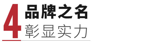 创建下一个世代 | 轩尼斯门窗2023中国建博会（广州）完美收官