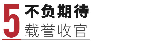 创建下一个世代 | 轩尼斯门窗2023中国建博会（广州）完美收官