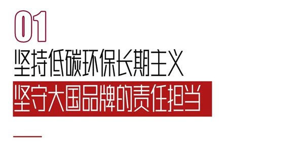 权威认可 | 派雅门窗董事长李钧洪荣获联合国可持续发展目标公益行动贡献人物奖