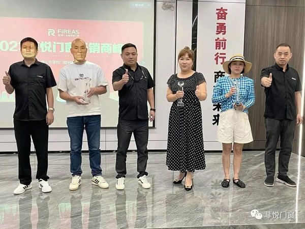 菲悦门窗—“大格局，赢未来”2023营销战略峰会在广东·佛山圆满收官