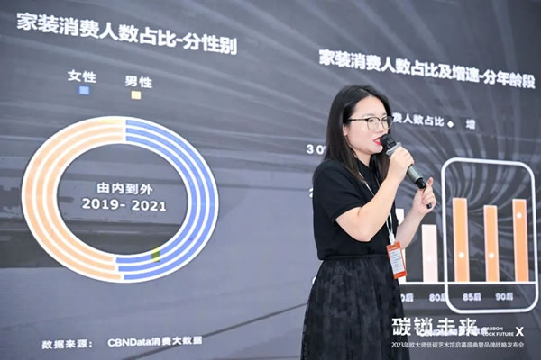 碳锁X未来 | 欧大师隔热门窗2023品牌战略发布会完美收官！