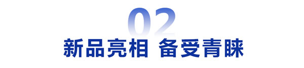 直击2023广州建博会现场，亿合门窗以实力出圈，全新形象展厅人气爆棚！